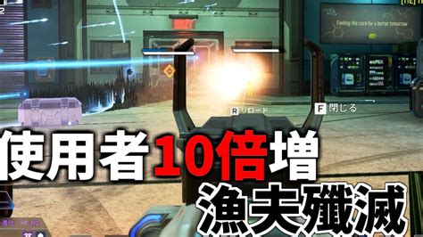 漁夫に来た敵12人を殲滅！ランク使用人口10倍に増加したコイツ強すぎやろww Apex Legends Youtube