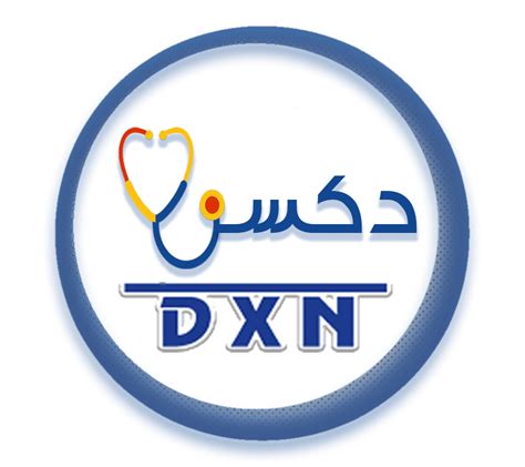 الوظيفة و عضوية DXN - Dxn Store