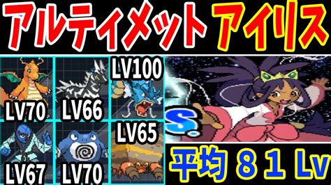 BW2最強の野生ポケでイッシュリーグを撃破するゆっくり実況ポケモンBW2 YouTube