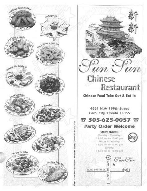 Menu at Sun Sun Chinese Restaurant, Miami Gardens