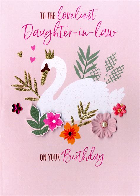 birthday cards for daughter in law printable templates free - printable ...