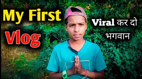 My First Vlog🥰 Souravjoshivlogs7028 Adityavlog27 Manojdeyvlogs