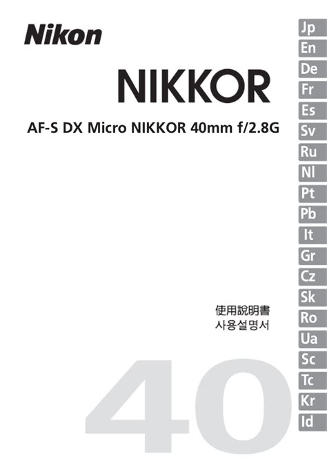 Nikon Af S Dx Micro Nikkor Mm F G Handleiding Pagina S