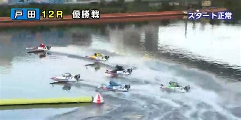 【boatrace】西橋奈未が激戦制し通算2回目の優勝！ 高憧四季は惜敗2着 戸田ヴィーナスシリーズ スポーツナビ