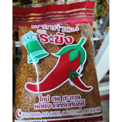 🔥 Hot Item 🔥chili Flakes Serbuk Lada Kering Thai Shopee Malaysia