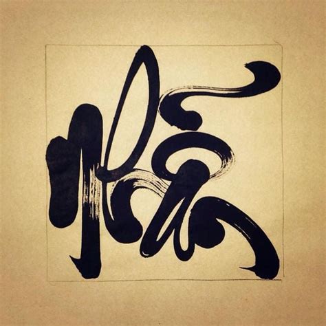 Bảng chữ cái Calligraphy hiện đại