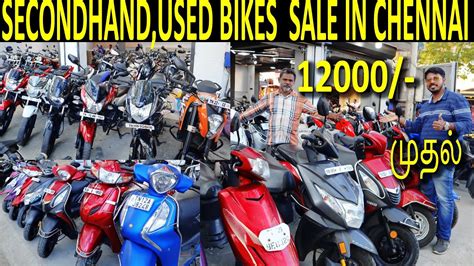 USED BIKES SECONDHAND BIKES IN CHENNAI TAMIL LOW BUDGET BIKES IN