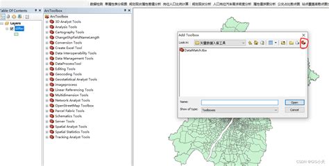 GIS人必看ArcPy脚本如何导入到ArcToolBox中上建议收藏 arcpy工具如何放到arcgis中 CSDN博客