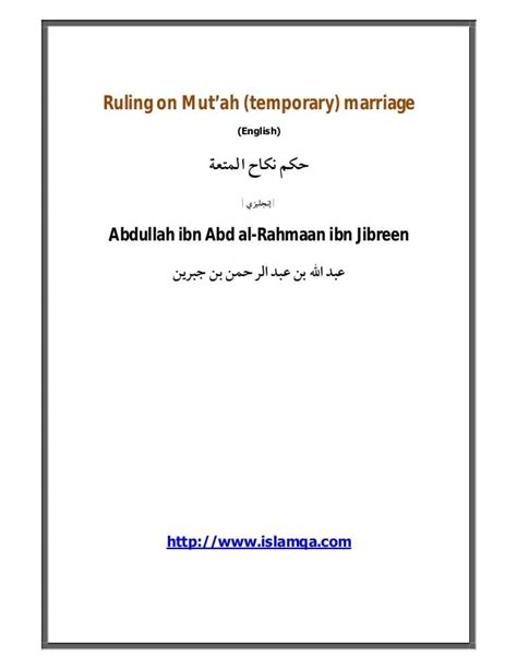 Ruling on Mutah (temporary) Marriage