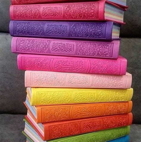 LARGE Rainbow Quran Holy Arabic Koran Islam Book LARG SIZE 15 Etsy In