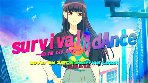 Tvアニメ「パリピ孔明」七海（singing Cast Lezel）がtrf「survival Dance 〜no No Cry More