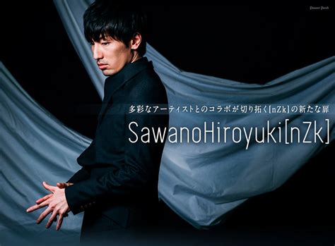 Sawanohiroyuki[nzk]「r∃ Member」特集 澤野弘之全曲解説｜多彩なアーティストとのコラボが切り拓く[nzk]の新たな扉 音楽ナタリー 特集・インタビュー