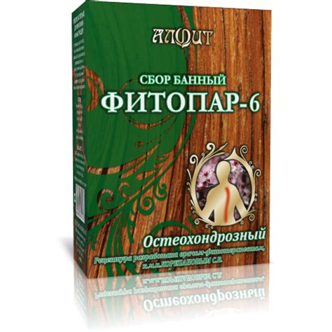 Фитосборы для фитобочки - Часть 2