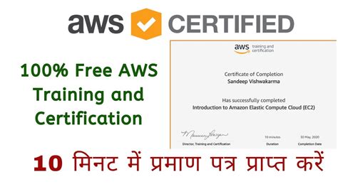 Aws Training 100 Aws Free Certificate Courses Without Exam Get