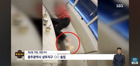 오늘자 뉴스20대 알바생 괴롭히고 Sns에 올린 30대 ㄷㄷㄷnews 포텐 터짐 최신순 에펨코리아