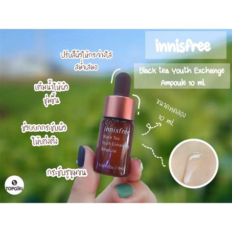 Innisfree Black Tea Youth Enhancing Ampoule 30ml10ml Shopee Thailand