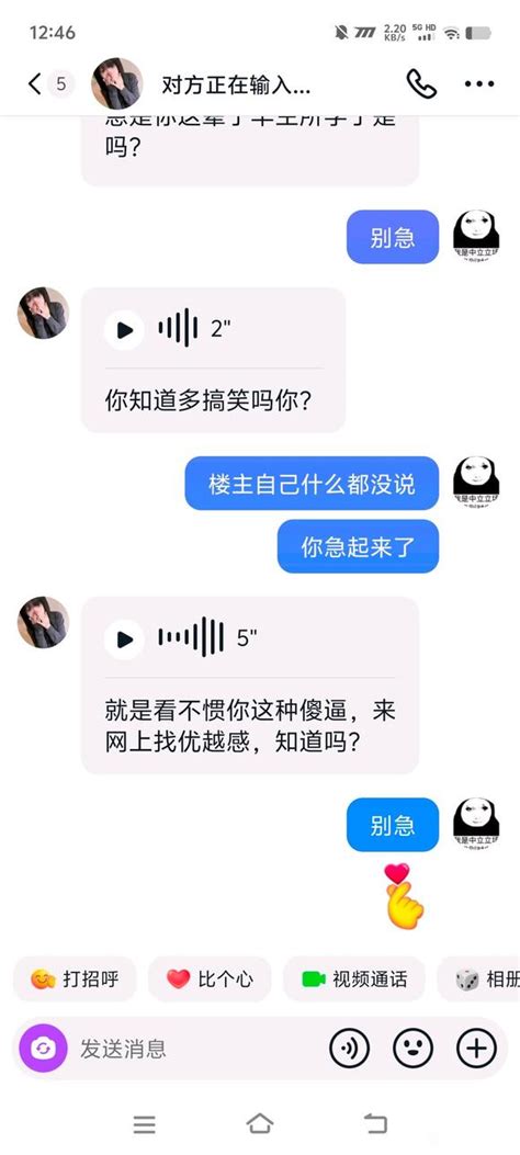 【图片】抖y逆天xxn【孙笑川吧】 百度贴吧