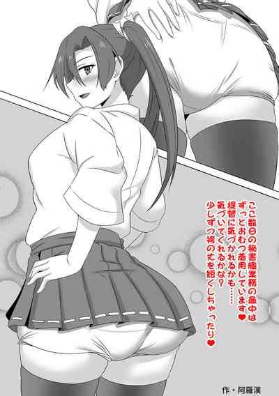 Omutsu Goudou Chou Nhentai Hentai Doujinshi And Manga