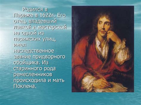 Классицизм в русском и мировом искусстве - презентация онлайн