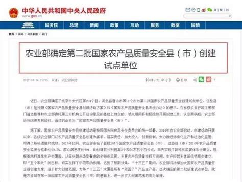 山东这12个县市又被国家点名了！将获重点扶持！有你家乡吗？