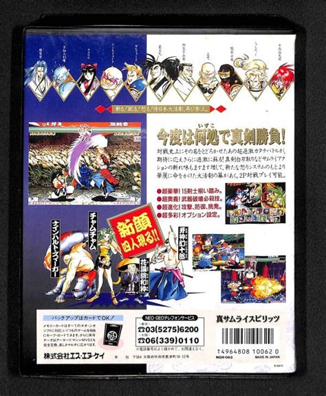 Snk Neo Geo Rom