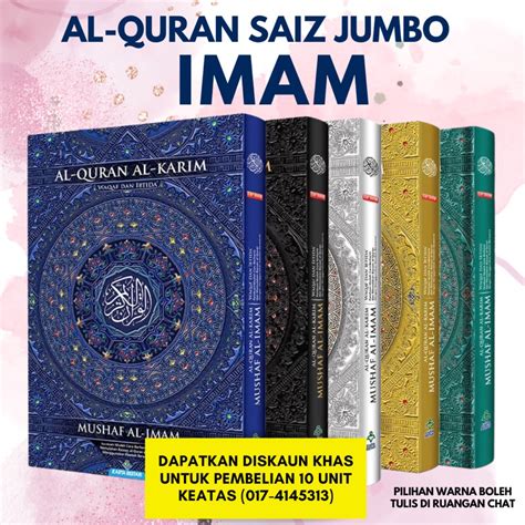 Promo Al Quran Imam Saiz Besar Tanda Waqaf Ibtida Tajwid Berwarna