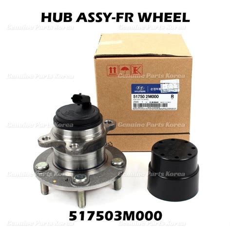 ⭐genuine⭐ Front Wheel Hub Assy 517503m000 For Hyundai Genesis 09 14