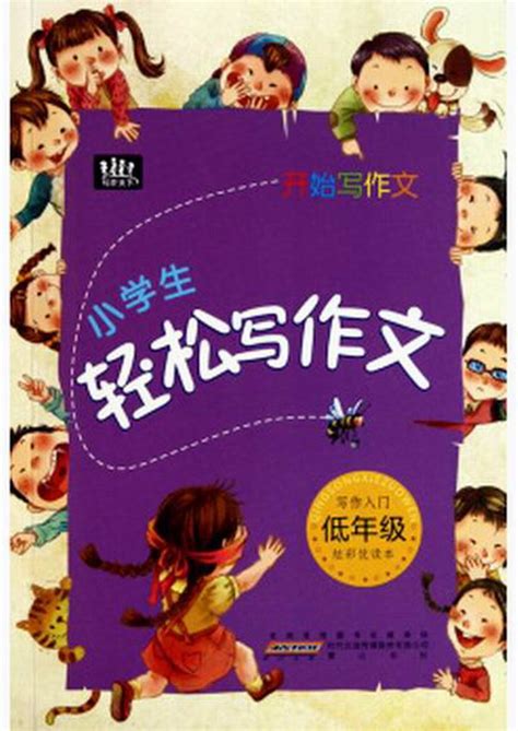 山西省文联竟然“不会”写作文？ 实业资讯 晋商俱乐部 晋商生态建设者 晋商网 山西商人网 网聚晋商资源 打造晋商总部