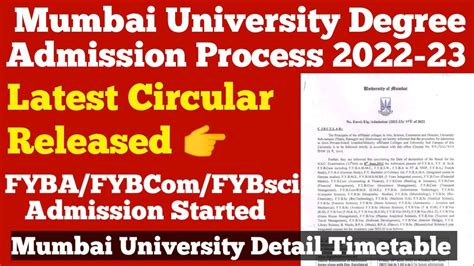 🔴mumbai University Admission Process 2022 23 Starting From 9th June For