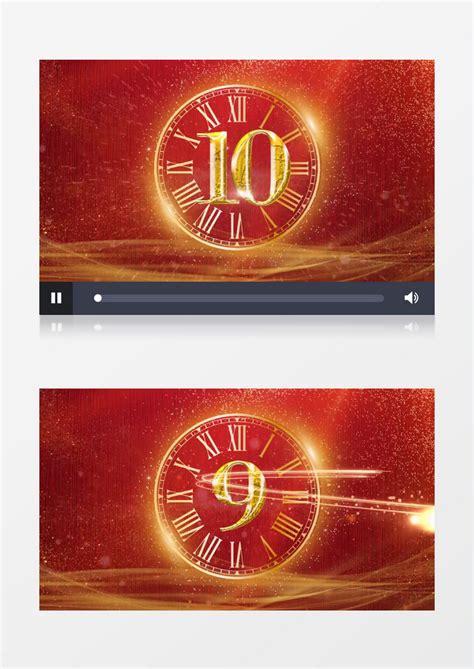 精致钟表年会开场10秒倒计时视频模板下载 年会 图客巴巴