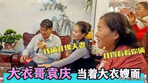 大衣哥朱之文準兒媳陳萌謊報孕檢為哪般？ 每日頭條