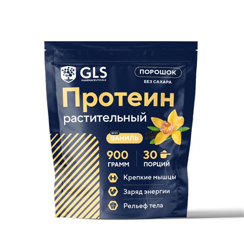 Протеин растительный (соевый) GLS для набора мышечной массы, 900 г (30 ...