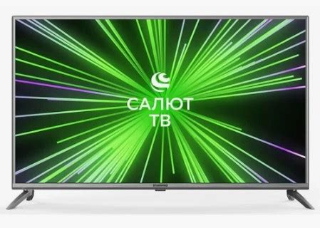 Телевизор StarWind SW-LED43UB403 43" 4K UHD с салют тв, серебристый ...