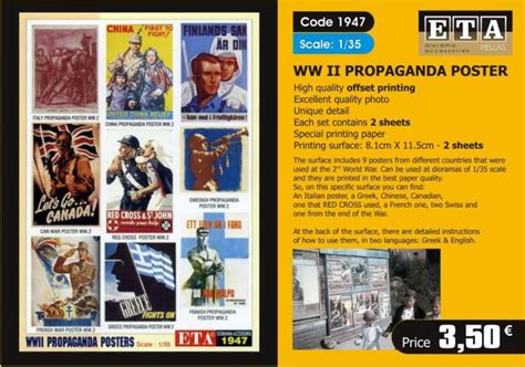 Code Wwii Propaganda Posters Eta Diorama Eshop