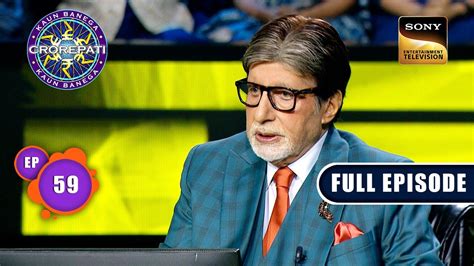 परिवार का साथ Kaun Banega Crorepati Season 15 Ep 59 Full Episode 2 Nov 2023 Youtube