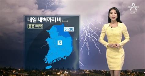 날씨 전국 곳곳 눈·비주말 미세먼지 없고 쌀쌀