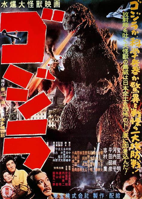 Godzilla Toho Movies Media Kaiju Battle