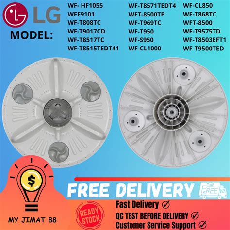 LG WASHING MACHINE PULSATOR WF HF105S WFF9101 WF T9017CP WF T8517TEDT41