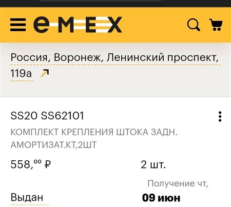 Прикупил ss62101 бублики — Lada 2115, 1,6 л, 2008 года | запчасти | DRIVE2