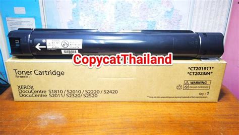 Ct Compatible Black Toner Cartridge For Fuji Xerox Docucentre