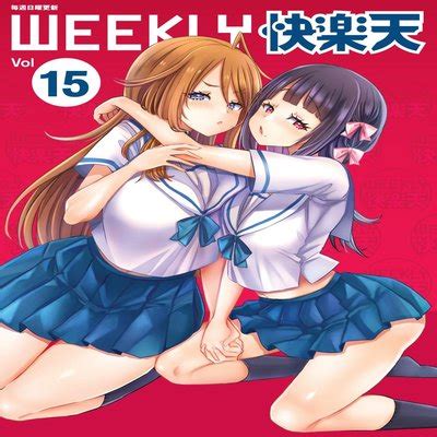 Hentai Directory Categorized As Tribadism Sorted By Name A Z Page 8 Free On