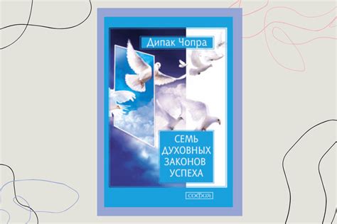 Топ-15 лучших книг по саморазвитию личности | linDEAL.