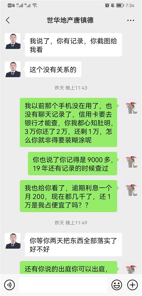 欠钱不还的人怎么对付 知乎