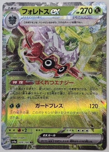 Pokemon Shiny Treasures EX FORRETRESS EX 009 190 Sv4a Japanese US