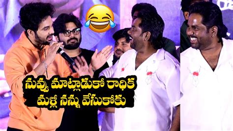 Siddhu Jonnalagadda Hilarious Fun With Harsha Sundaram Master Pre