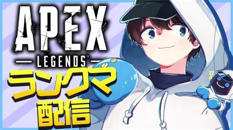 プレマス帯ランク、プロゲーマーにキャリーされます。【apex Legends】 │ Apex動画まとめ