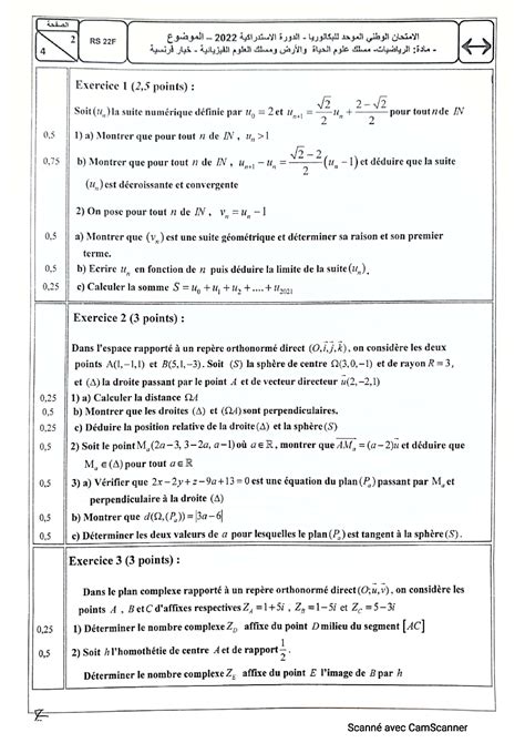 Examen National Maths Sciences Et Technologies Rattrapage Sujet