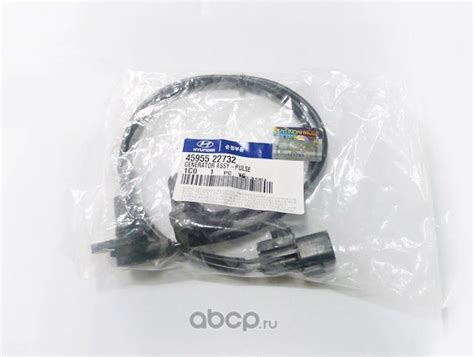 Hyundai-KIA 4595522732 Датчик импульса АКПП - купить по выгодным ценам ...