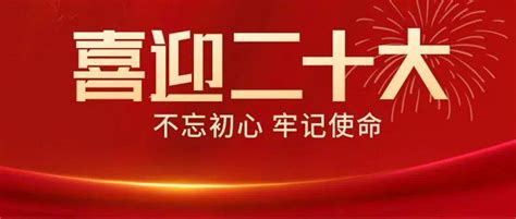 不断满足人民对美好生活的向往——从“奋进新时代”主题成就展看新时代社会建设发展帮扶就业