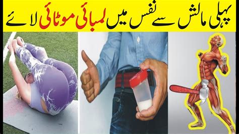 Pure Desi Tips Desi Gherlu Nuskhe Desi Tips Pak Health Care Desi